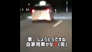 沖縄の運転代行は違反している会社が多いのが真実です！