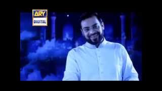 Sare La Makan Se Talab Hui - Naat by Aamir Liaquat Hussain 2012 *HD*