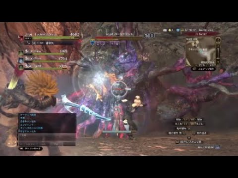 [DDON] ウルテカ　素材&メダル集め