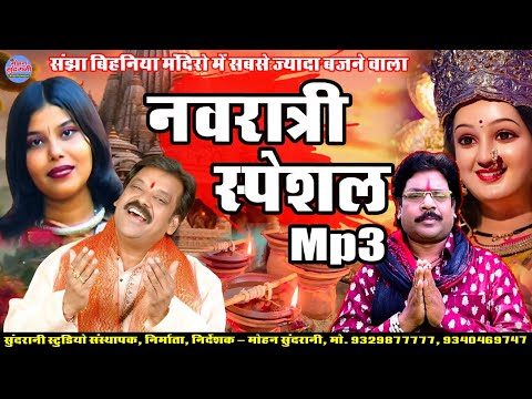 दुकालू यादव || अलका चंद्राकर || दिलीप षडंगी || भक्ति गीत || CG Song 2024