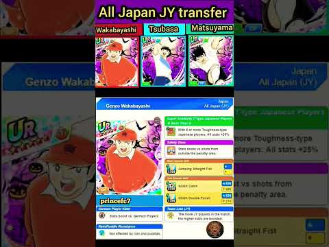 captain tsubasa dream team - All Japan JY players transfer on the Friday #captaintsubasadreamteam