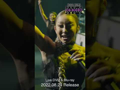 倖田來未「Love & Songs 2022」Official teaser　#倖田來未 #KODAKUMI #LIVE #shorts #shortsvideo