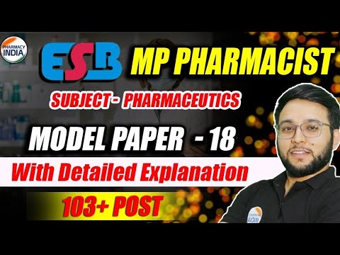 MP Pharmacist | Pharmaceutics | Model Paper - 18 | With Detailed Explanation #esb #pharmacist