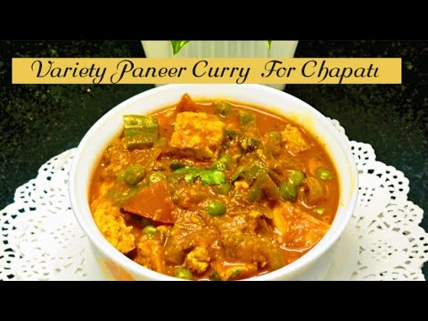 Variety Paneer Curry Recipe/ പനീർ കറി പുതു രുചിയിൽ/ Side Dish for Chapati/RotiEp.429