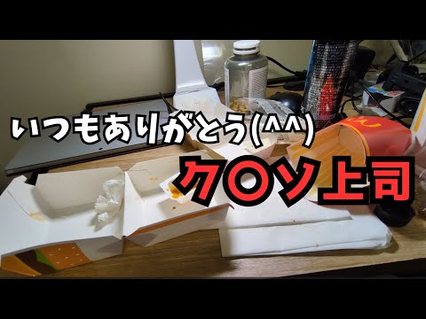 【新卒】上司のいい所をみんなに紹介するよ～【24卒】