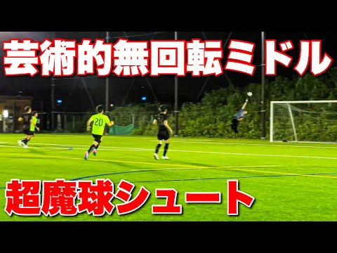 【サッカー VLOG】世界一のパントキックを持つGKに完全密着169