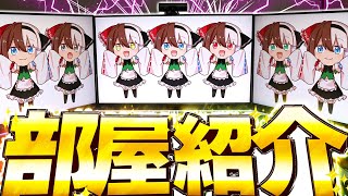 【ゆっくり実況】さらに新しくなった部屋の紹介をしてみた【ゆっくりK】