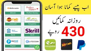 Raal Earning app in pakistan||free real earning app first time in Pakistan||free cash app pakistan