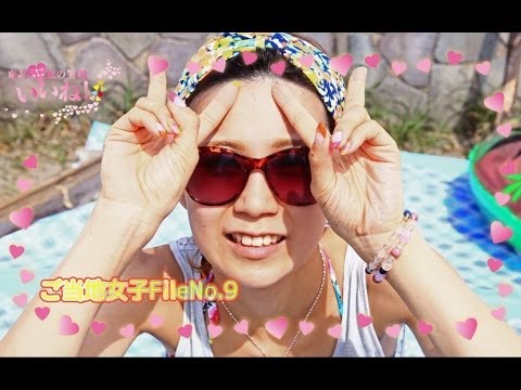 【生姜味噌おでん】みそ...こんにゃく、ですか...!?／ご当地女子のいいね！FileNo.9