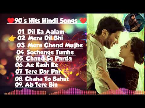 90'S Bollywood Old Hindi Songs ❤️Old Hindi Love Song 😍90'S Romantic Songs ❤️ 90's Super Hits Songs