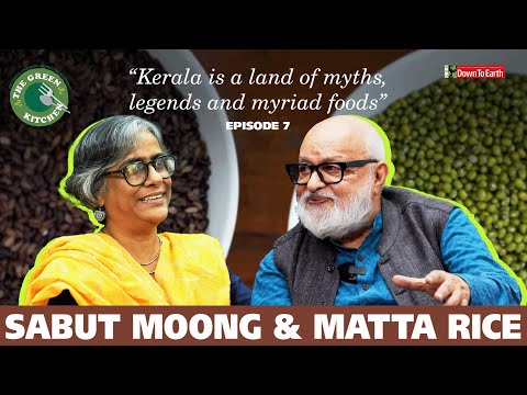 E07 Sabut moong with Matta rice from Kerala | Dal Bhaat | The Green Kitchen