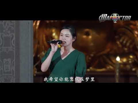 没有寄出的信 - 林琤洁 (Janet Lim)