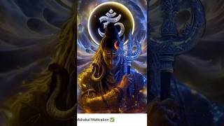 mahadev ji#mahadev#explorepage#mahadevjistatus#shivshankar#trendingaudio#mahadevstatus#mahadevstatu