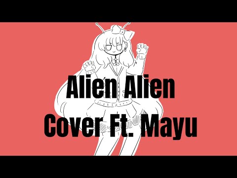 Alien Alien エイリアンエイリアン { Vocaloid Cover Ft Mayu }