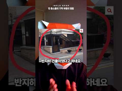 찐 중소돌의 기적 부동의 원탑