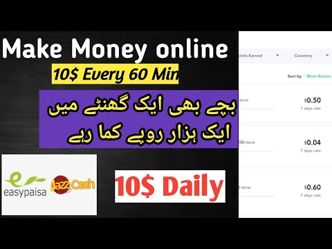 How to Earn money online | Earn money online in pakistan without investment