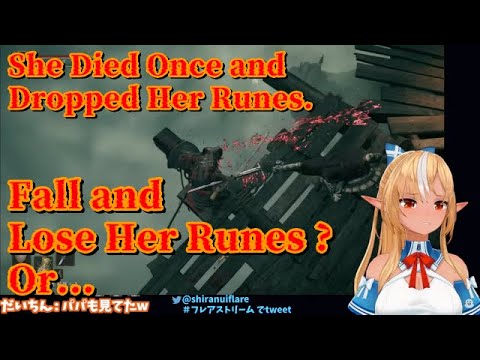 [ELDEN RING] Fall and Lose Runes or Hold On? [hololive/EN Sub][#切りぬい]