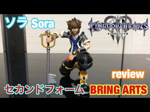 【 キングダムハーツ レビュー 】 ソラ セカンドフォーム の ブリングアーツ 開封してみた！ BRING ARTS review KINGDOM HEARTS SORA ディズニー