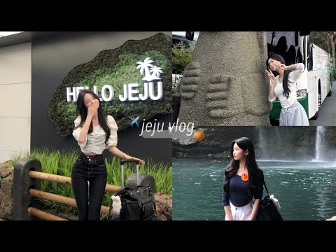 제주 수학여행 Ep. 1 🍊 | 고등학교 수학여행 제주도로 떠나ㄷㅏ .. ✈️ | 함덕 해수욕장 | 제주 올레시장 | 제트보트 | 천지연 폭포 | 우린 숙소에서부터 시작해..