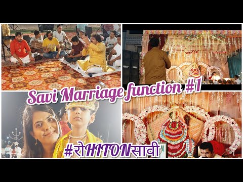 Savi Marriage Function #1 || Hangout With Aman || #vloging #marraige #dailyvlogs #vloges #enjouy