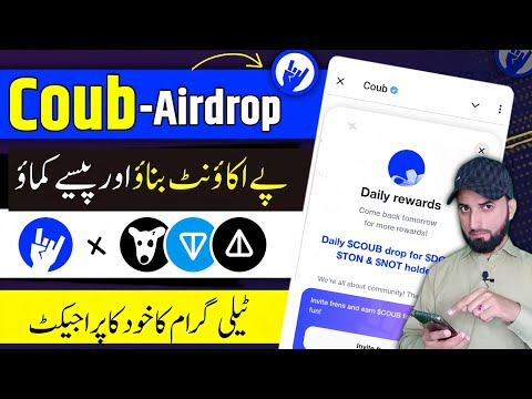 Coub Airdrop new earning app without investment | Coub Airdrop Real Or Fake | Coub Earning App |