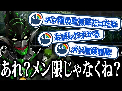 チャイカ「あれ？これメン限じゃなくね？」【にじさんじ切り抜き/花畑チャイカ/ピクミン１】