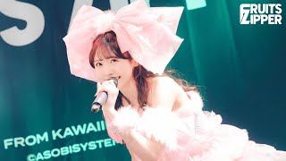 [Cover] Hatsukoi Cider by 23-Year-Old Yui Sakurai Live at Spotify O-WEST (2/21/2023) / FRUITS ZIPPER