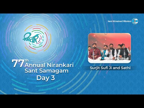 Koi Aesi Jagah Nahi | Surjit Sufi | 77th Annual Nirankari Samagam | Sant Nirankari Mission