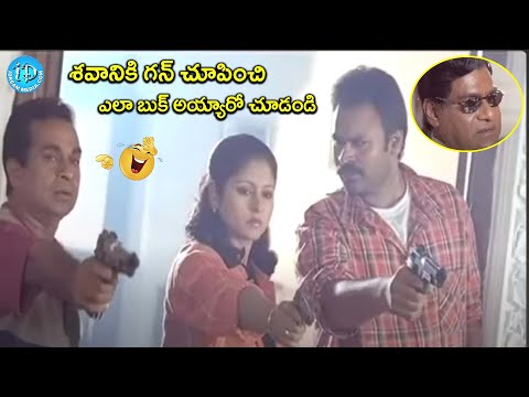 Naga Babu Jayasudha Brahmanandam hilarious Comedy Hands Up Telugu Movie | @iDreamCelebrityMasti