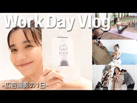 【重炭酸温浴】家での“くつろぎ入浴”と広告撮影の1日【お仕事Vlog】