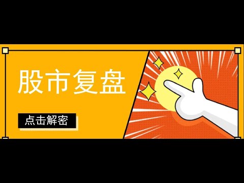 就在接下来两个交易日，后面还有大招！