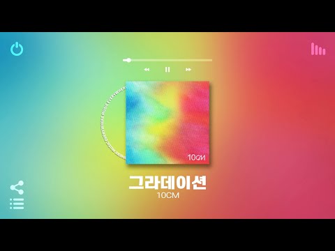 [Playlist] 💝기분 좋아지는 노래 찾는 핑프들을 위해 ㅇㅂㅇ | 후렴이 진짜 극락인 국내 띵곡 노래모음 플레이리스트 | 가을에 틀어놓기 좋은 노동요 카페 매장음악