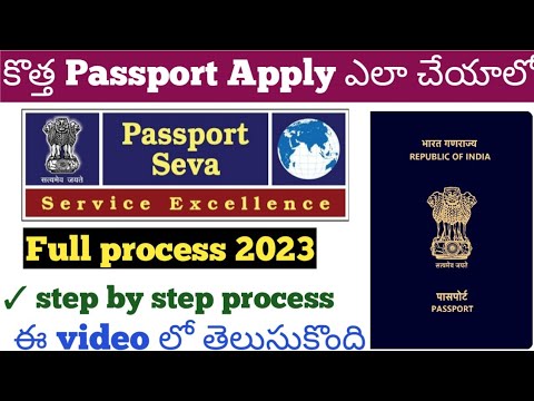 How to Apply Passport Online in telugu 2023|Passport Apply Online 2023|Passport Full Process Online