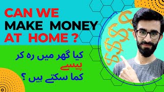 How to make money online without investment💲Student and beginner must watch