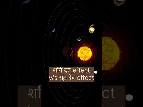 Positive shani v/s negative rahu 🔥 #astrologar #astronomy #facts #shanidev #rahu