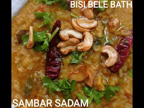 Sambar sadam in tamil | Bisi bele bath | சாம்பார் சாதம் | shanthi's jk arusuvai samaiyal