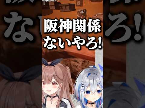 なんJ民過ぎるころさん【ホロライブ切り抜き/戌神ころね/天音かなた/かなころ/AmaneKanata/InugamiKorone】