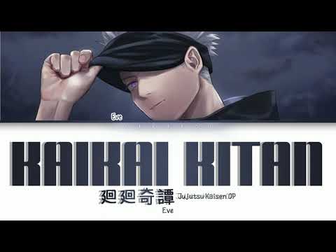 Eve - Kaikai Kitan (廻廻奇譚) 「Jujutsu Kaisen OP」 Lyrics Video [Kan/Rom/Eng]