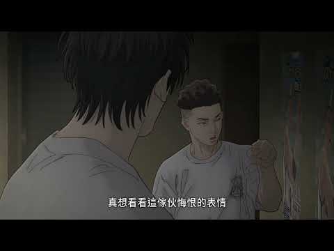 《灌籃高手THE FIRST SLAM DUNK》最終放映倒數11天