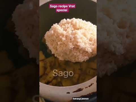 Masala Sago/Samak recipe vrat special #sagorecipe #food #vratrecipe #yummy #shorts #satrangijeeman