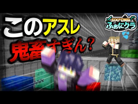 【マイクラ】チーム対抗アスレチックしたらガチ喧嘩になりました。