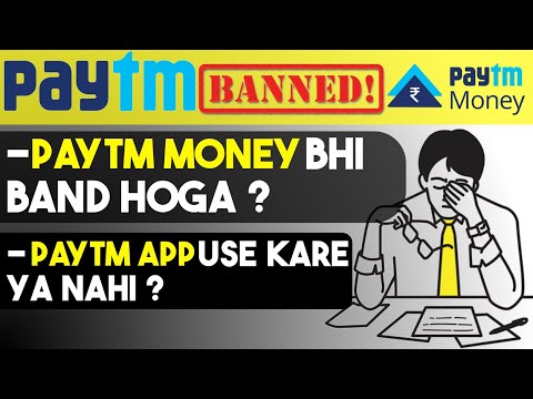 Paytm Ban ! Paytm Money Band Hoga Kya ? Paytm Stock Crash !