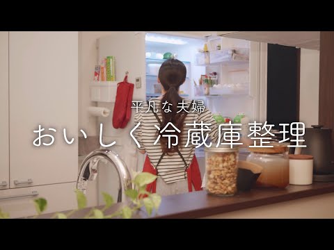 【おうち居酒屋】残り物でつくる私も夫も笑顔になるおいしいおつまみ4品