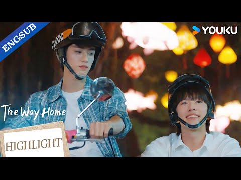 【Highlight】I am willing to protect this smile forever~🥰✨  | The Way Home | YOUKU