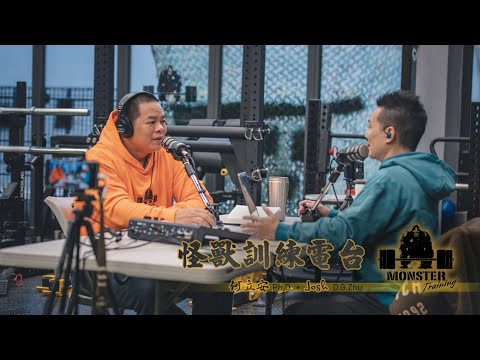 EP87 專心QA的一集