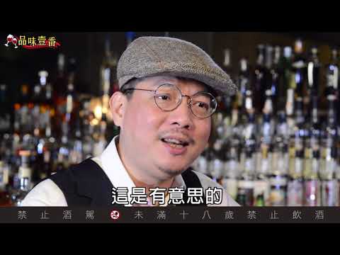 威士忌放進啤酒桶熟成　會發生什麼事？【林一峰Whisky School威士忌第64課】