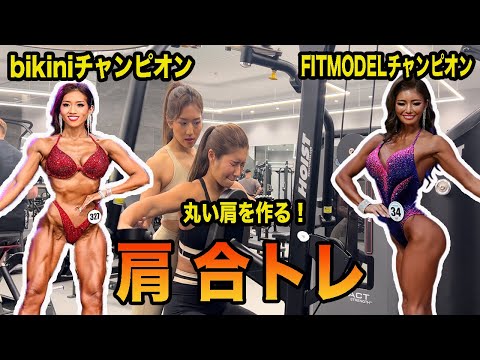 BIKINI日本チャンピオン【ダンシーあずささんとコラボ】