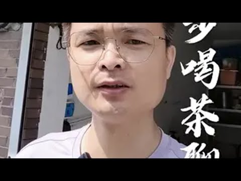 徒步喝茶聊天 天气好出来呼吸新鲜空气户外 露营 喝茶 天然氧吧 亲近自然