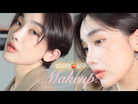 빛바랜 살구..MAKE UP✨고급진 백자광 인생 베이스 (feat.윰의 고민상담소,입술필러 다시함💚)