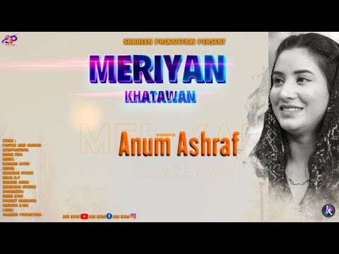 New Geet ''Meriyan Khatawan'' ll Anum Ashraf ll January, 2022 (Official Video)